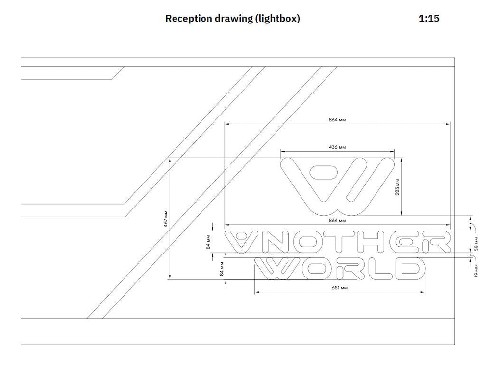 Another World Reception Desk - Custom Made